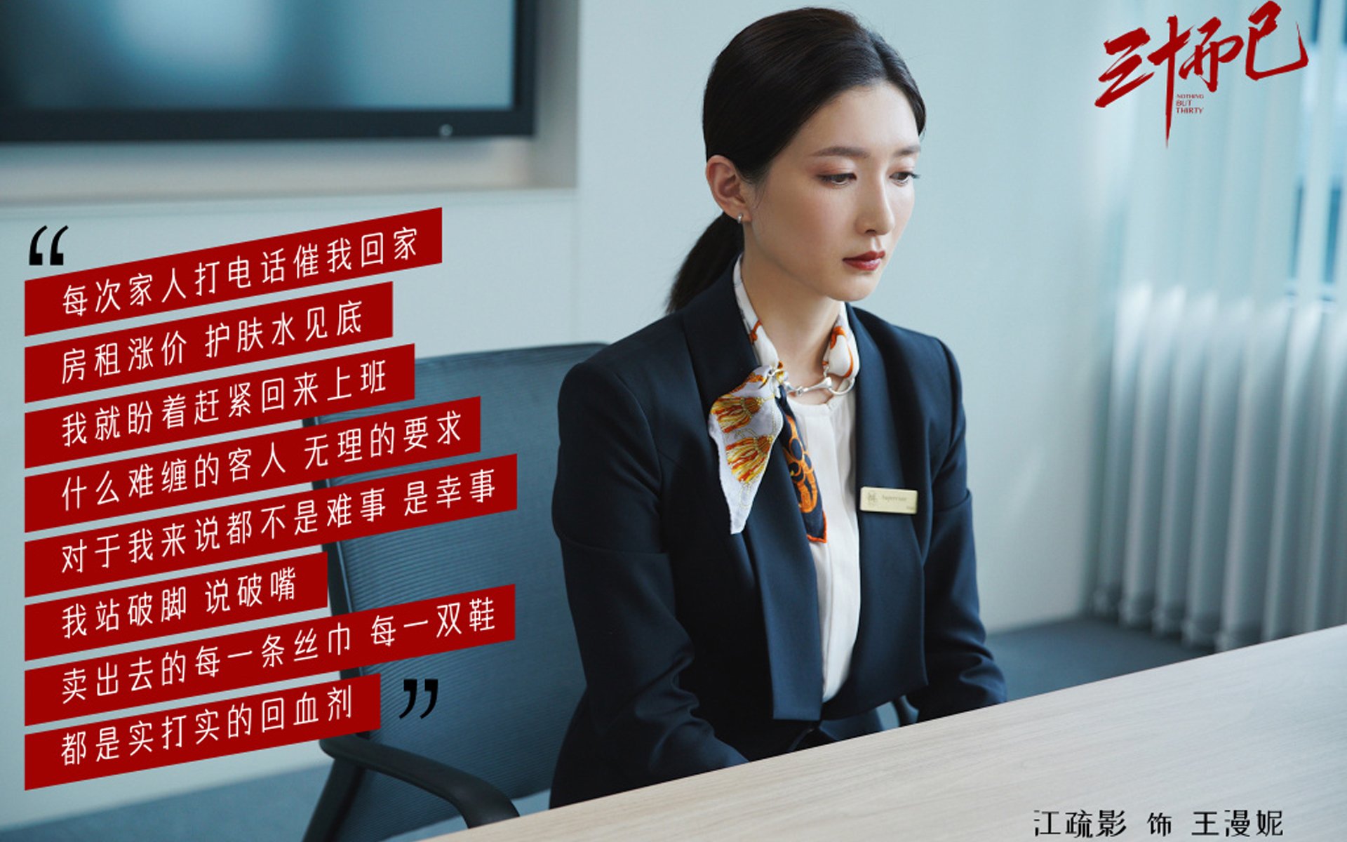 2026 欧冠决赛倒计时:复盘两支决赛队伍在半决赛中的防守漏人失误